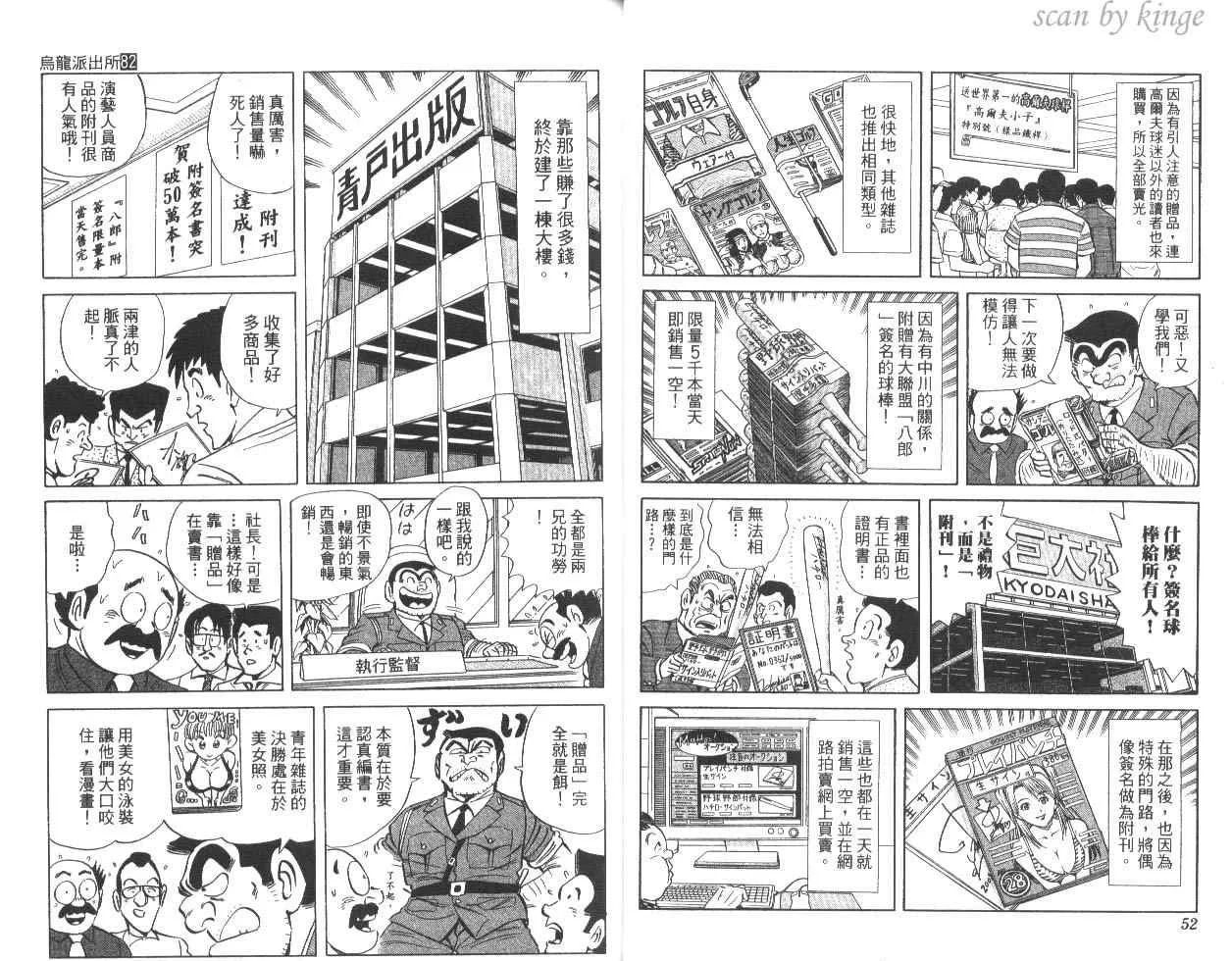 第78页