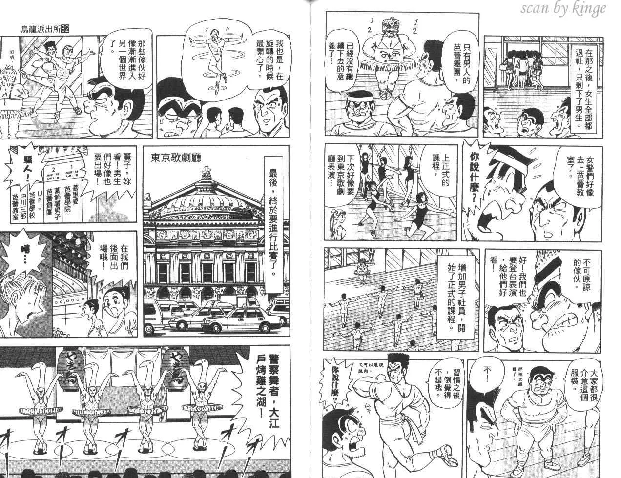第180页
