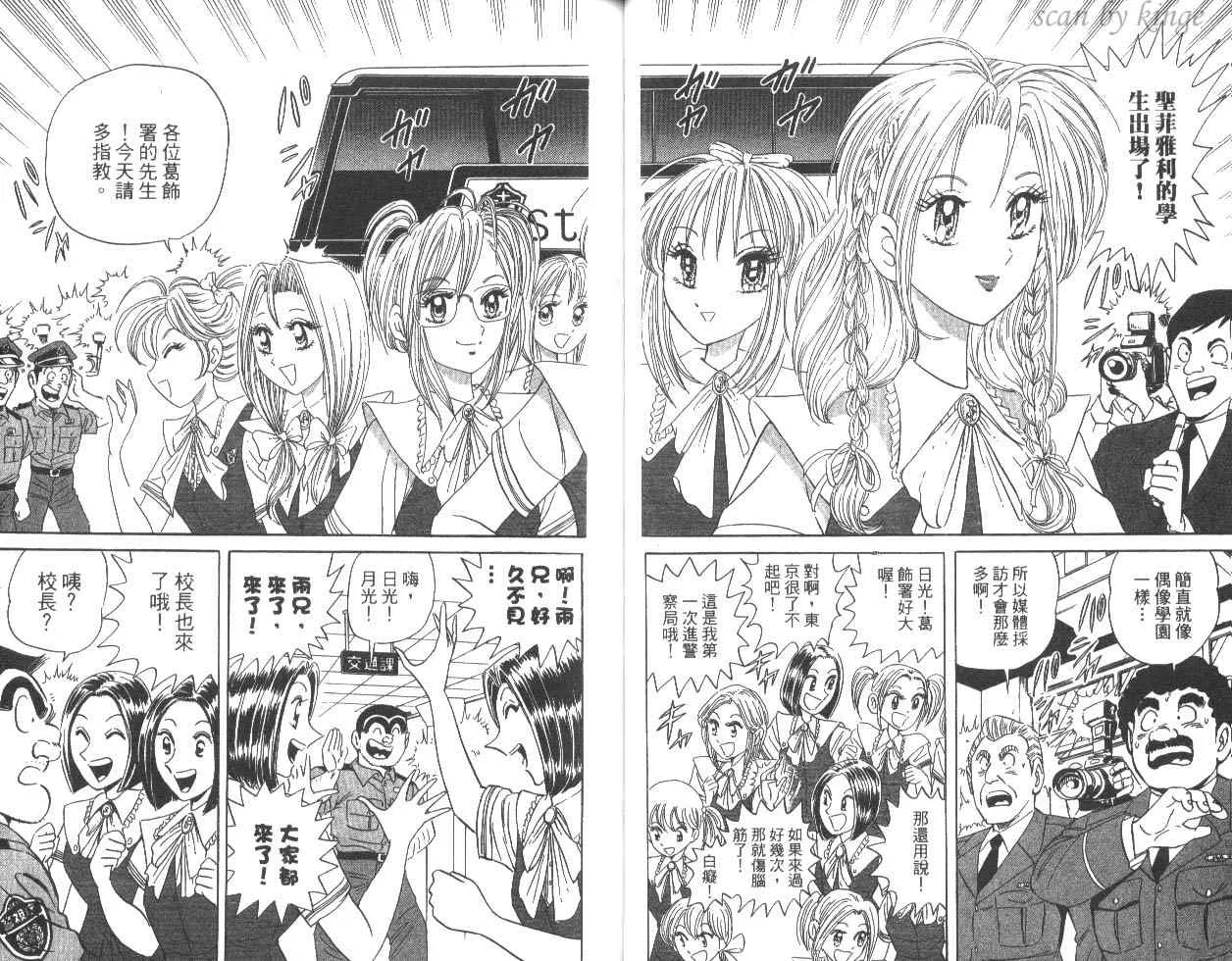 第105页