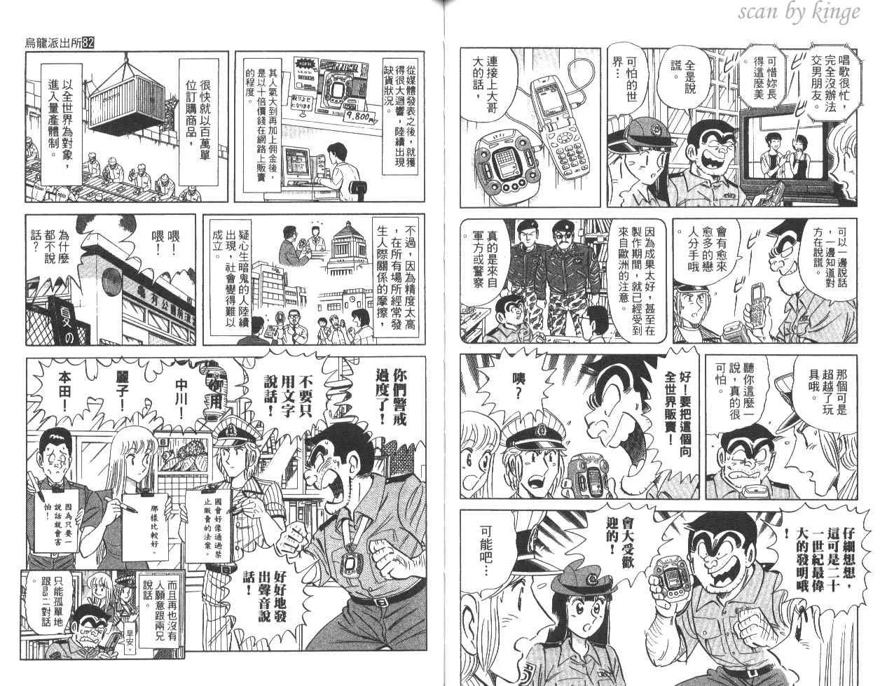 第153页