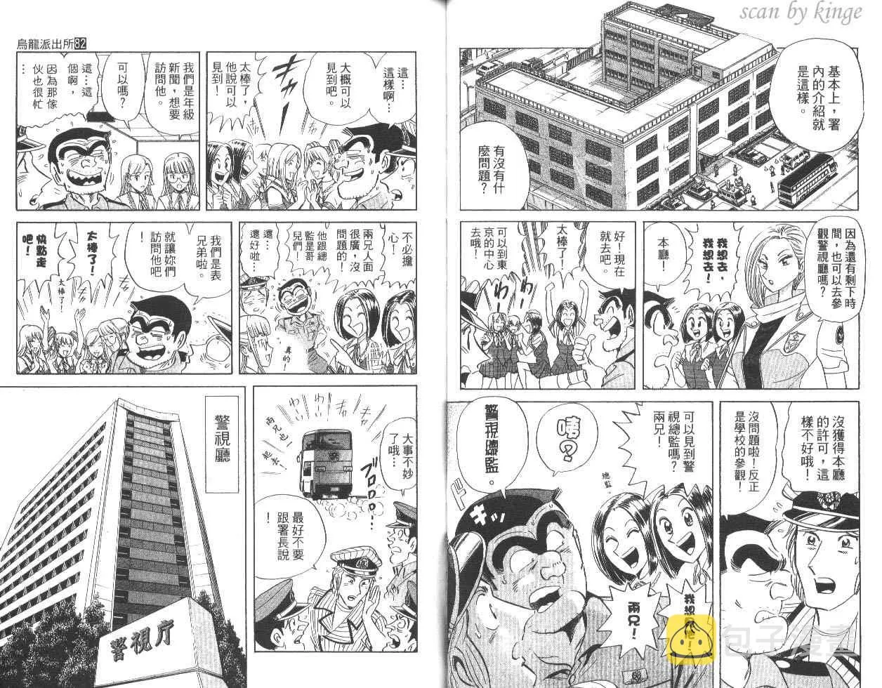 第114页