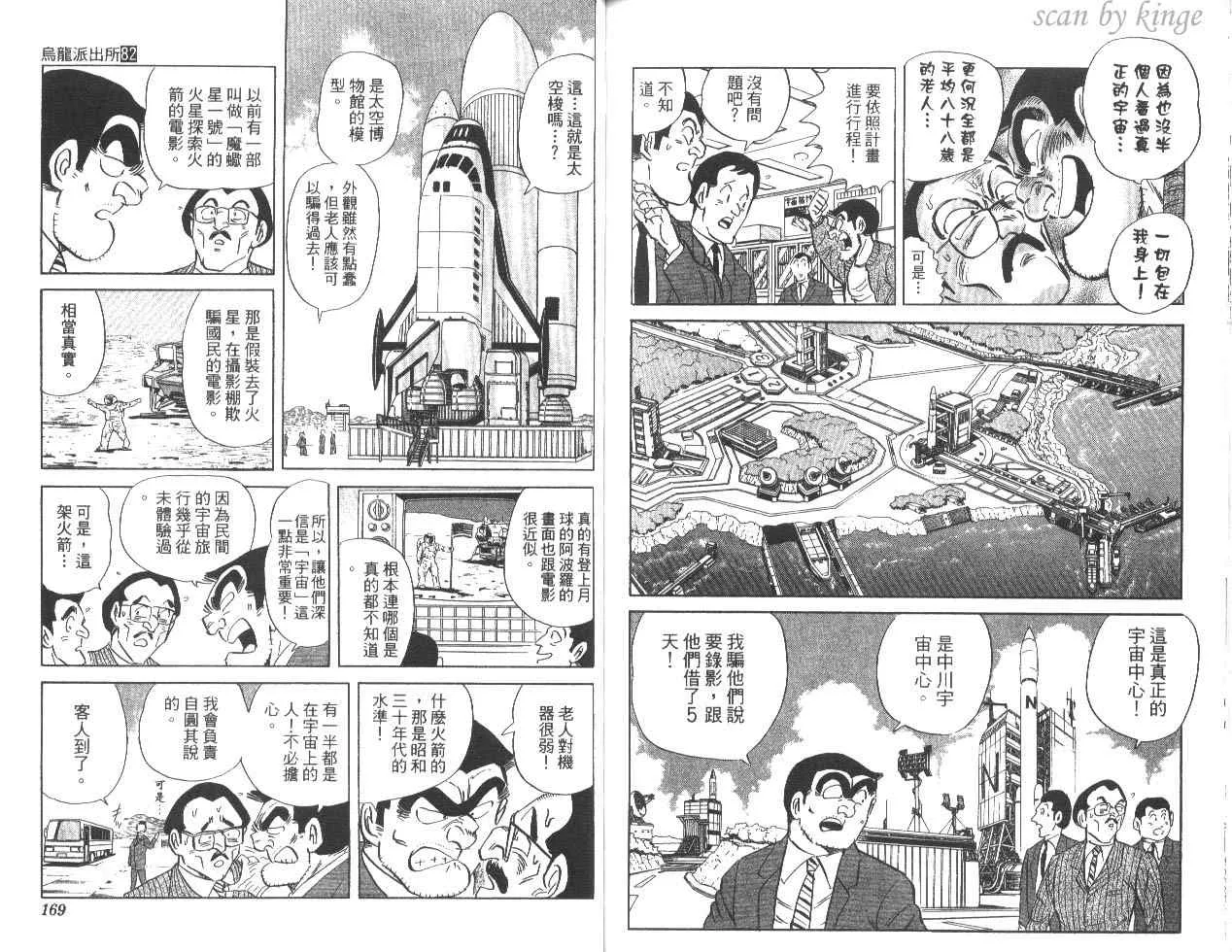 第252页