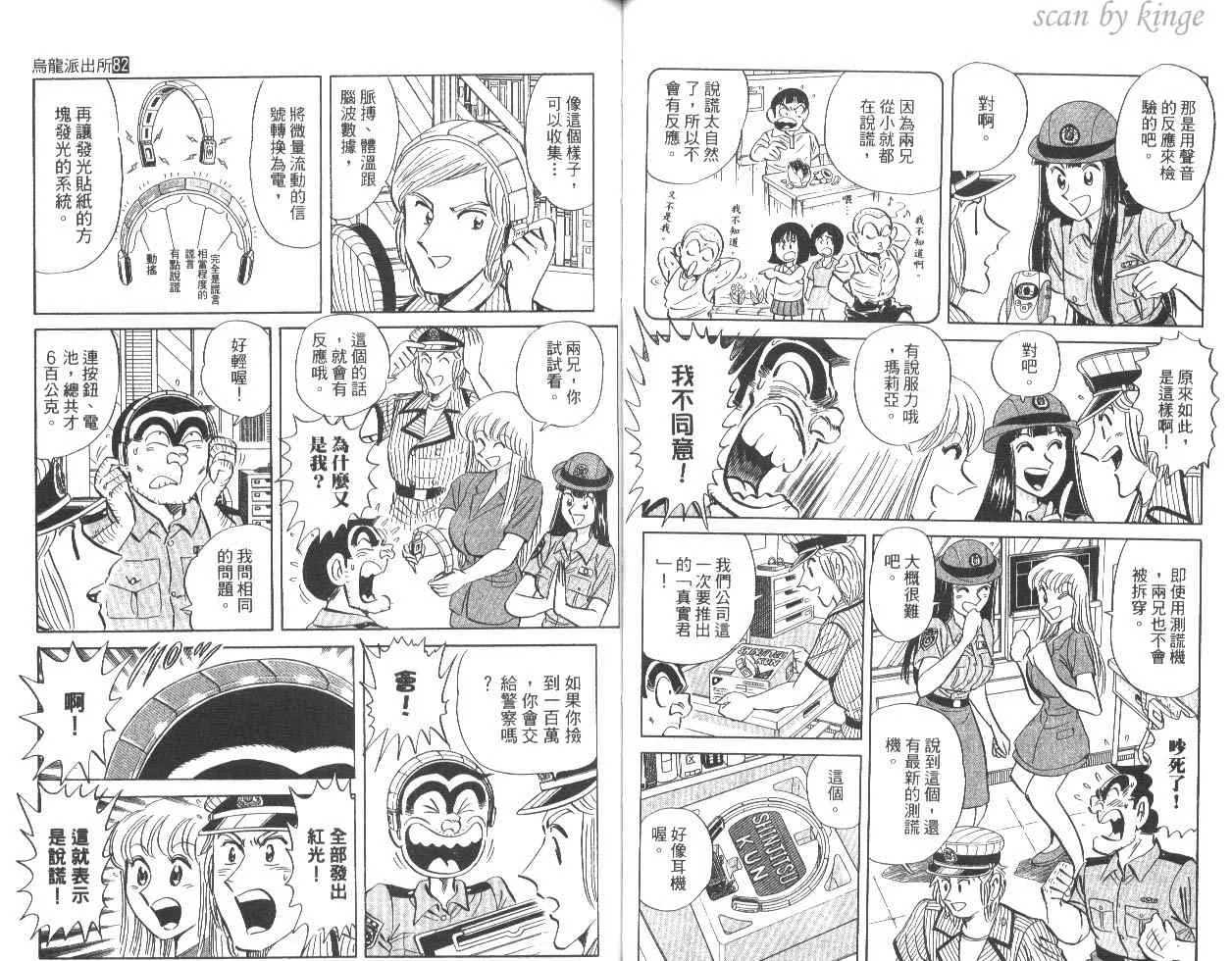 第132页