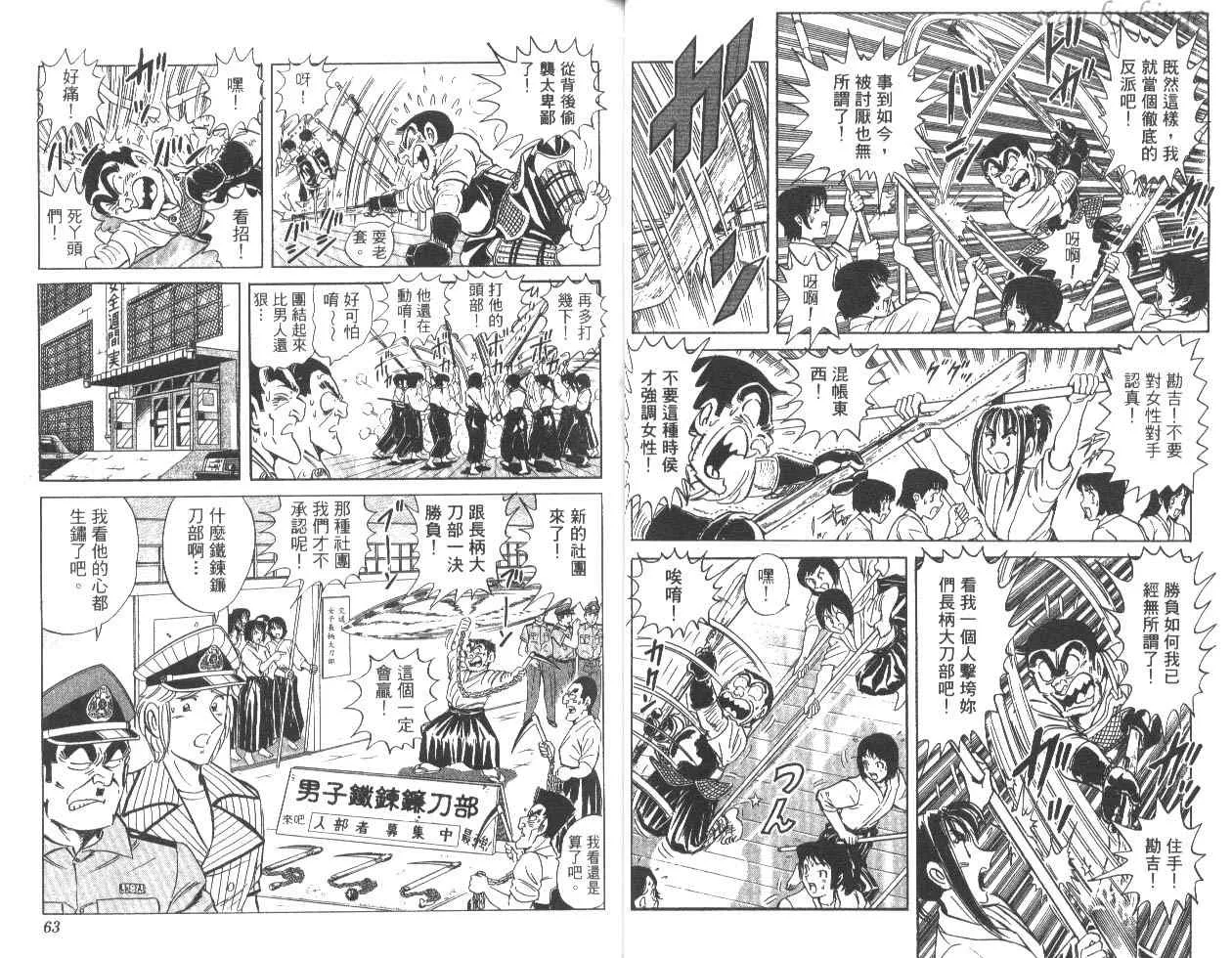 第93页