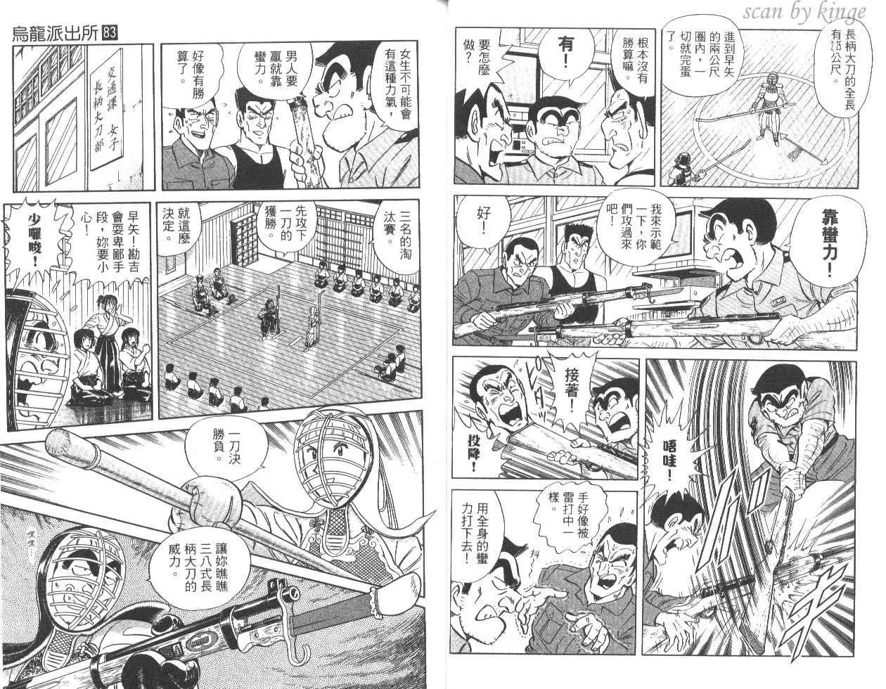 第87页