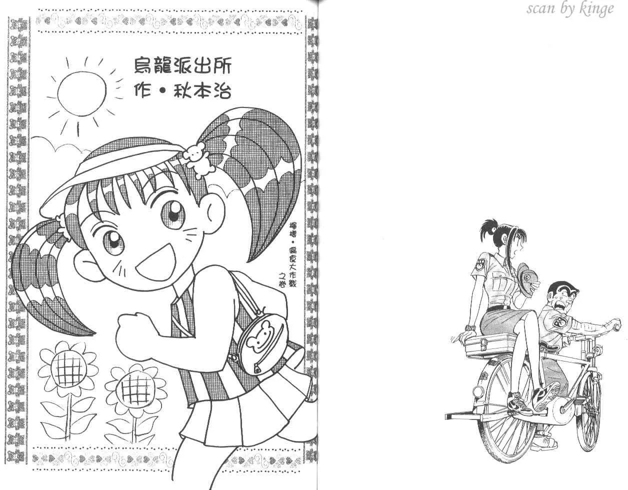 第156页