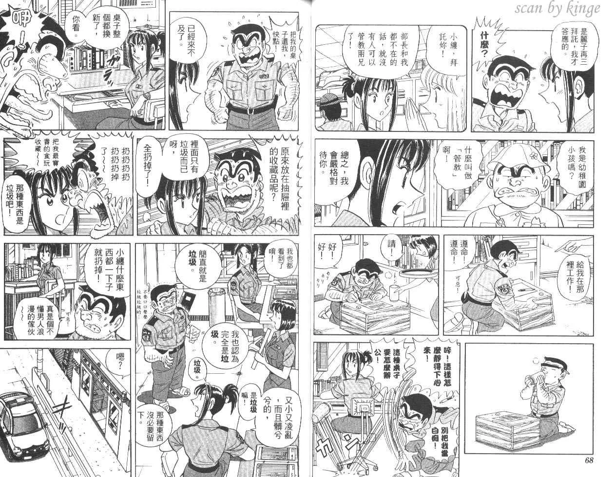 第102页