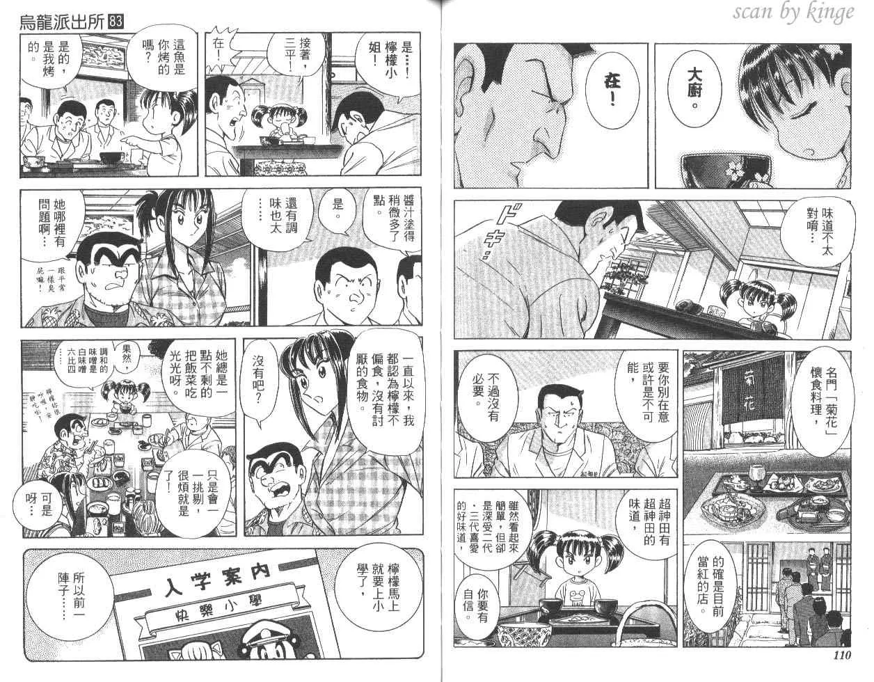 第165页