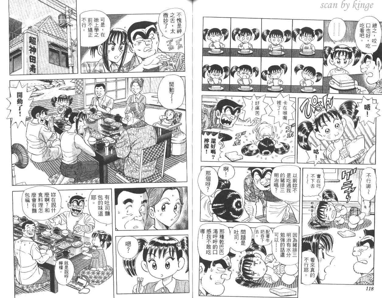 第177页