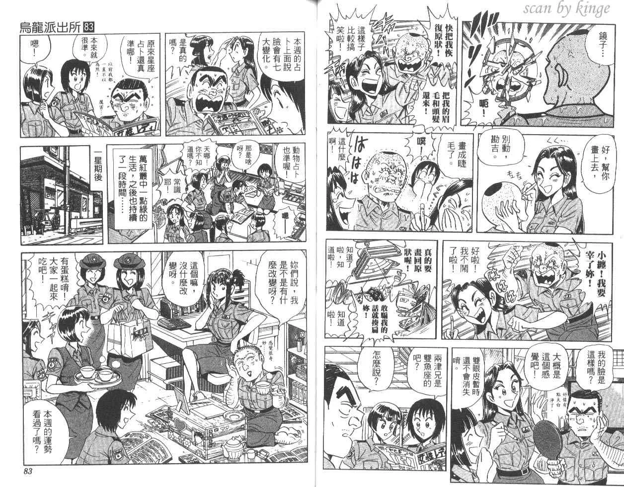 第123页