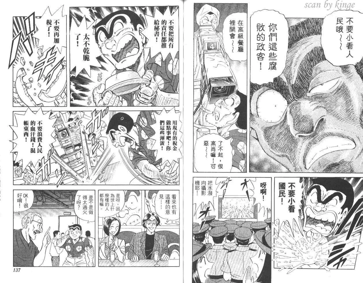 第201页