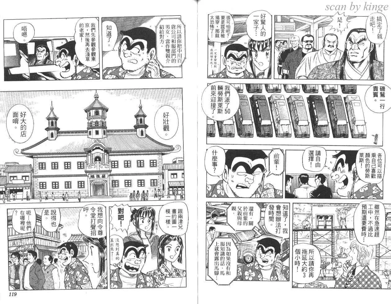第177页