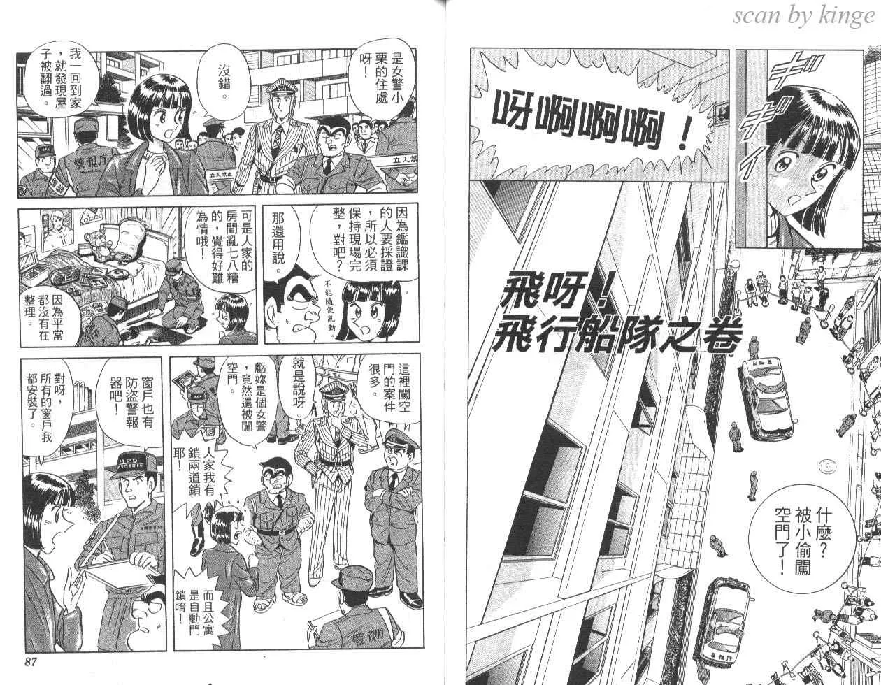 第129页