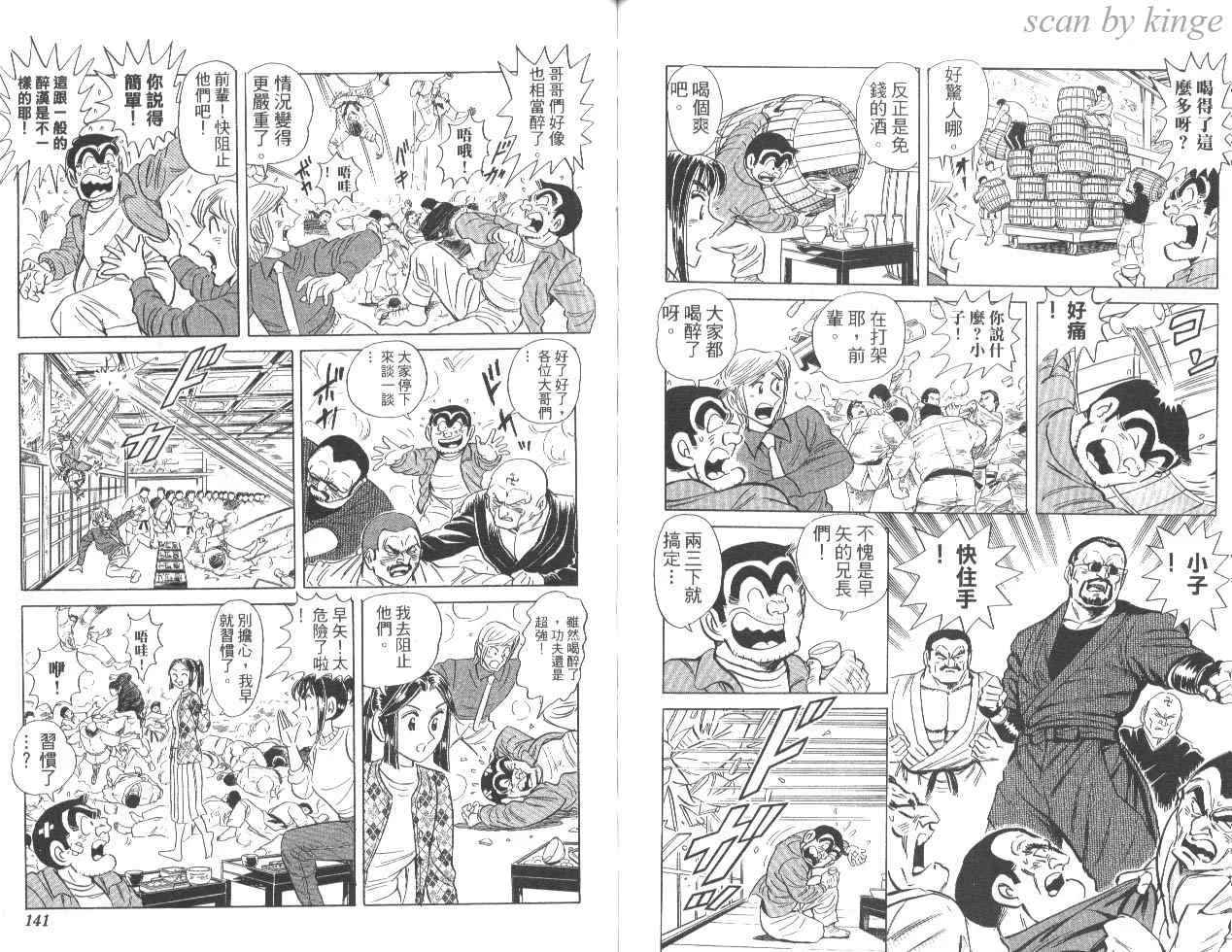 第210页