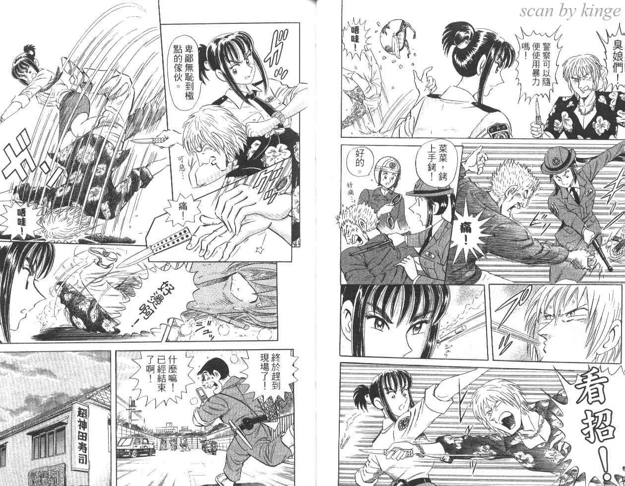第117页