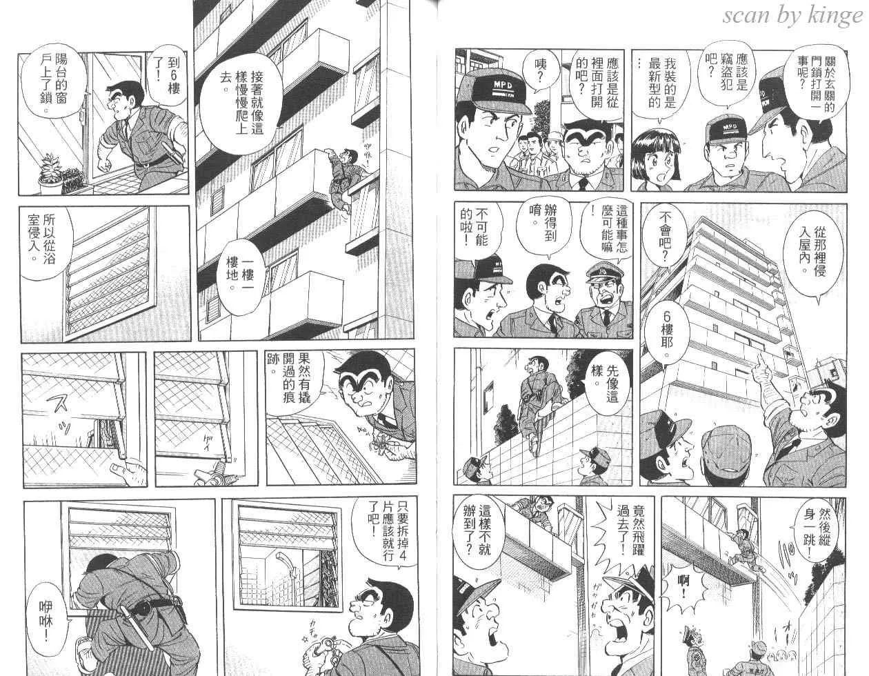 第132页
