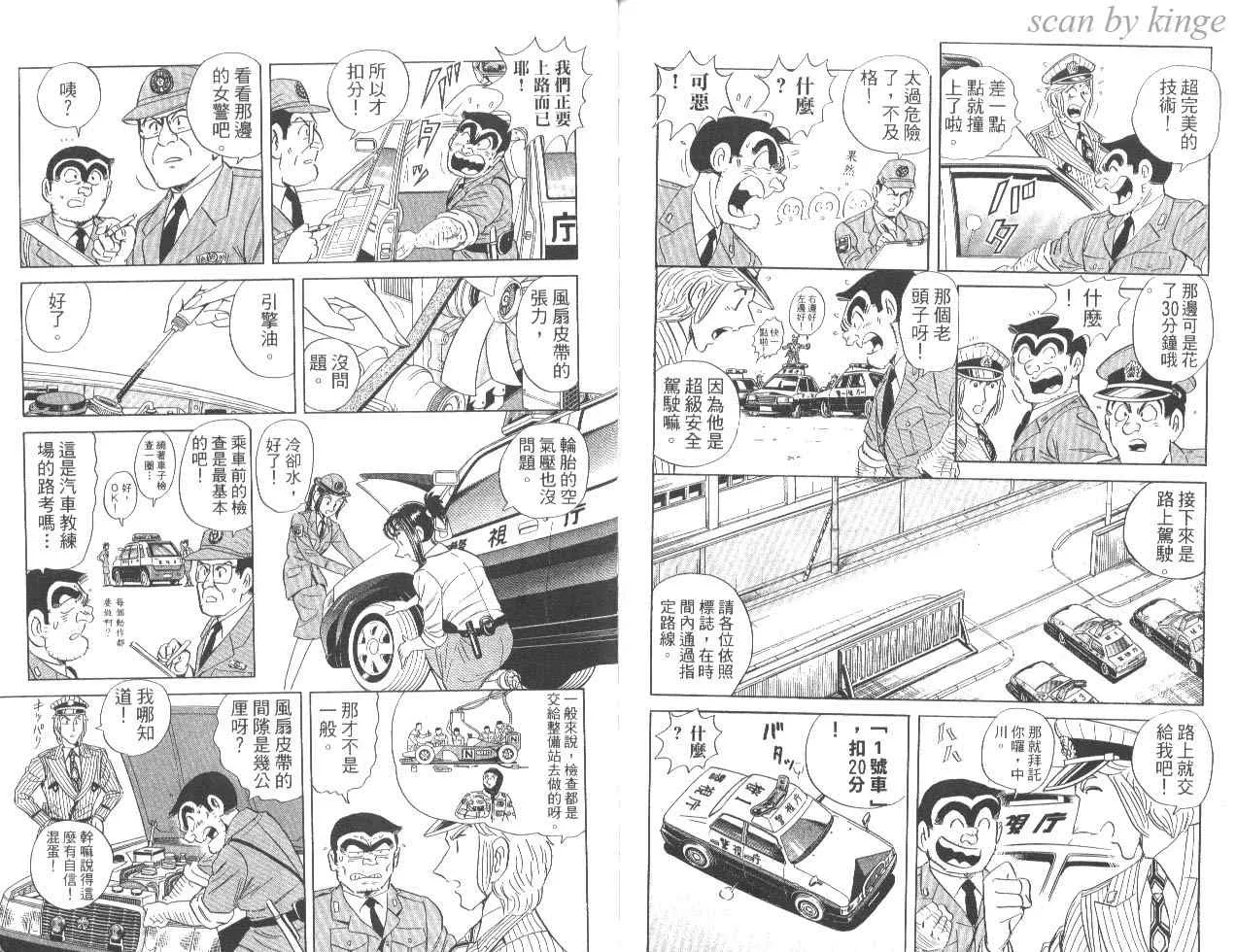 第234页