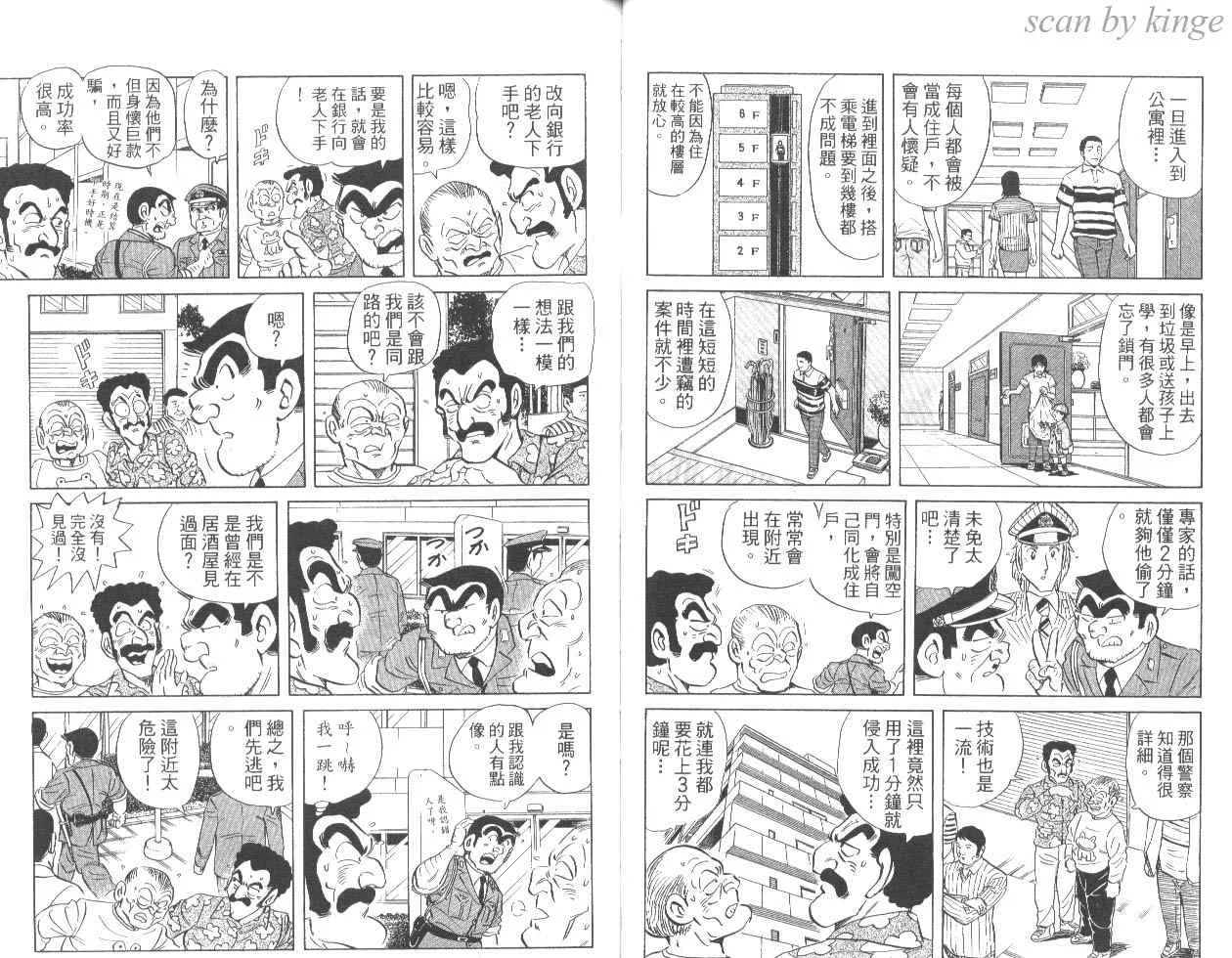 第138页