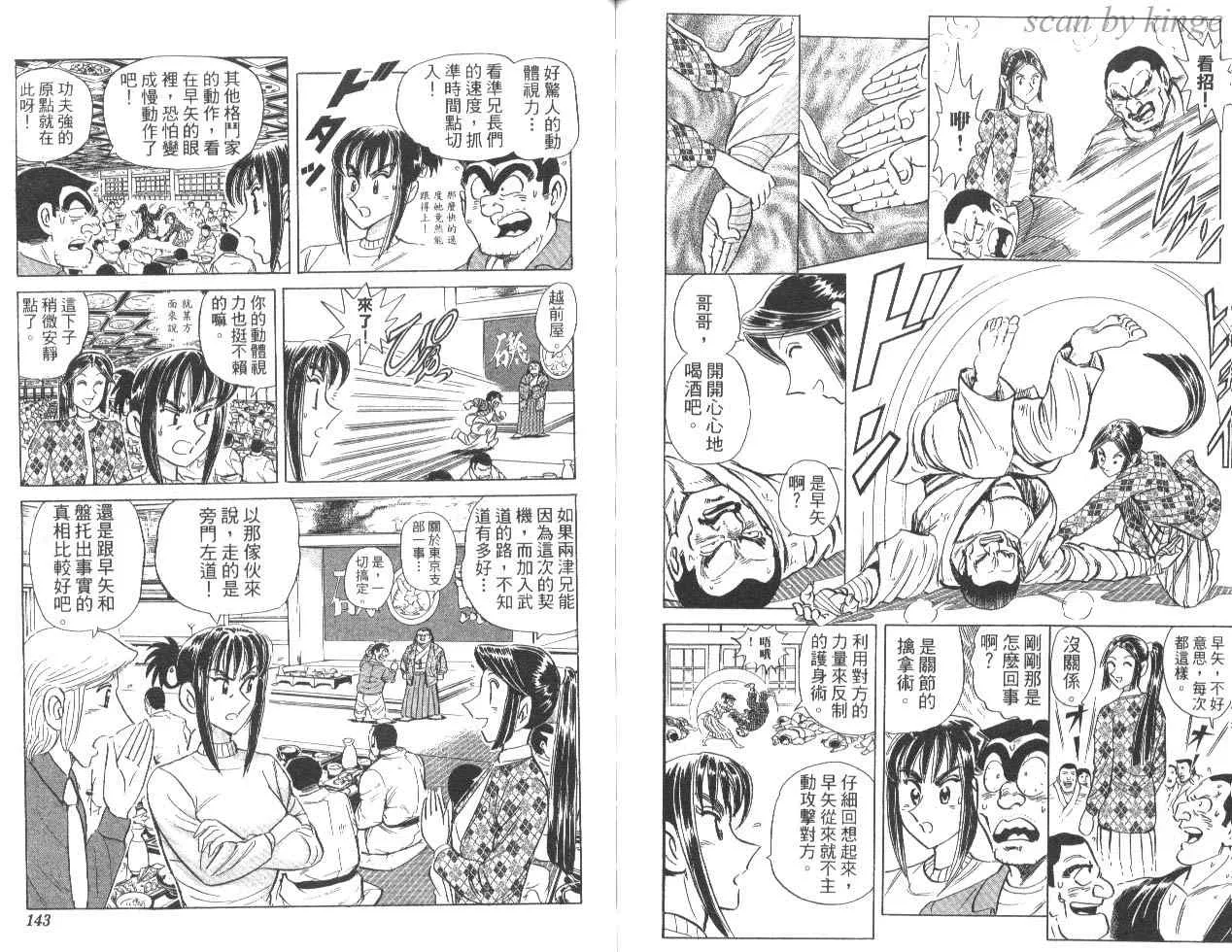 第213页