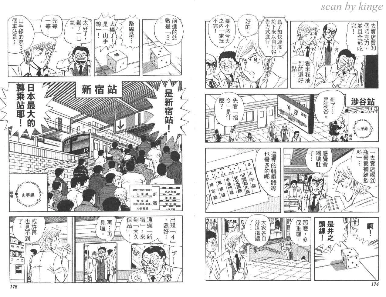 第261页
