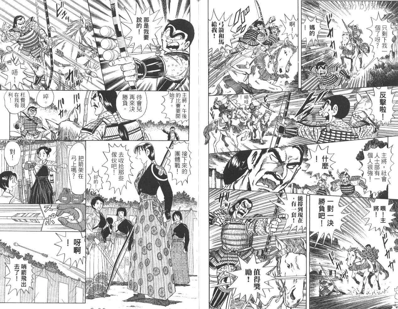 第237页