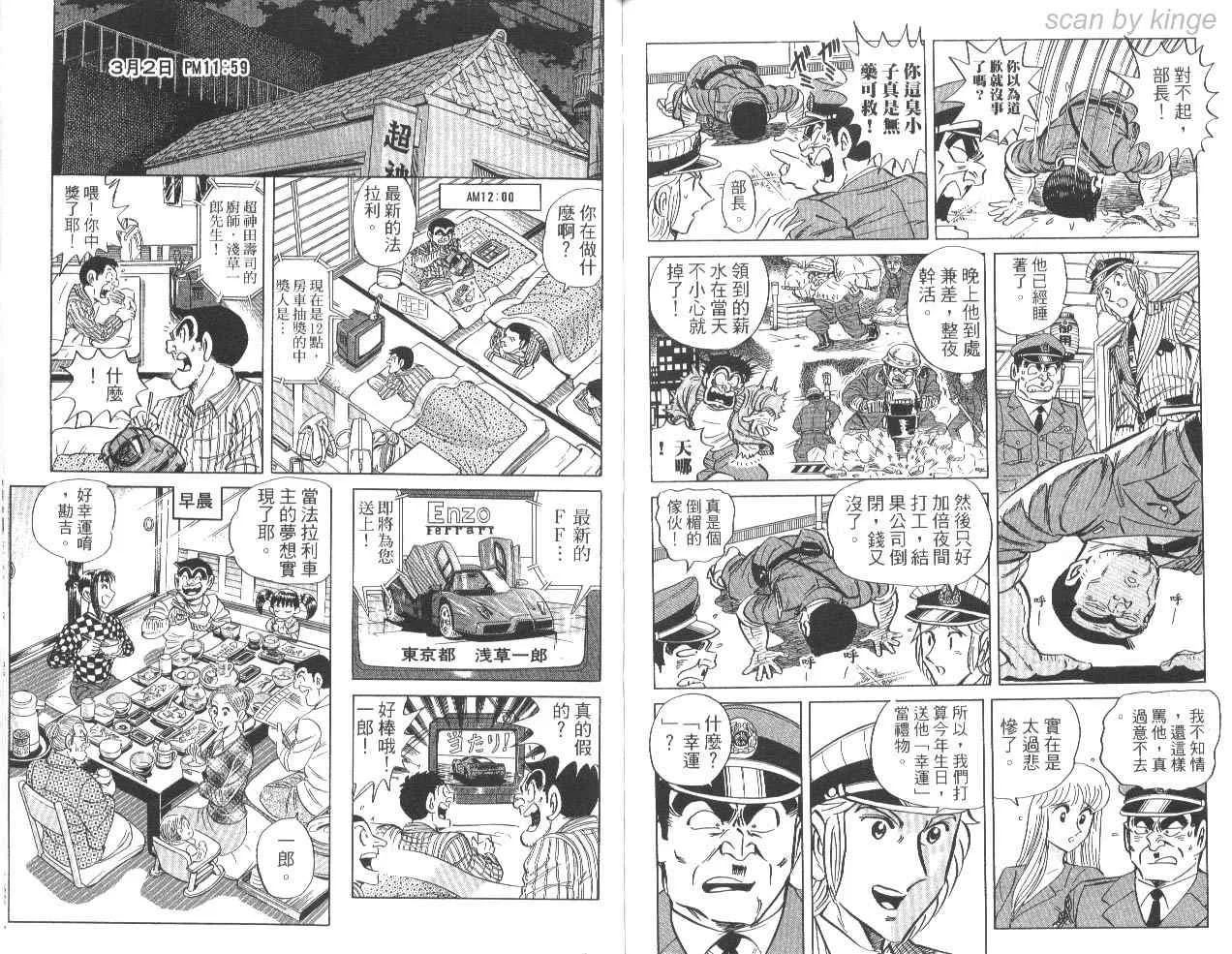 第249页