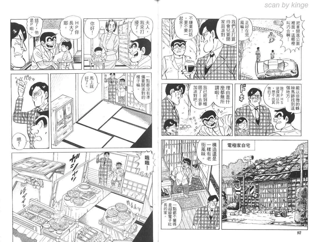 第135页