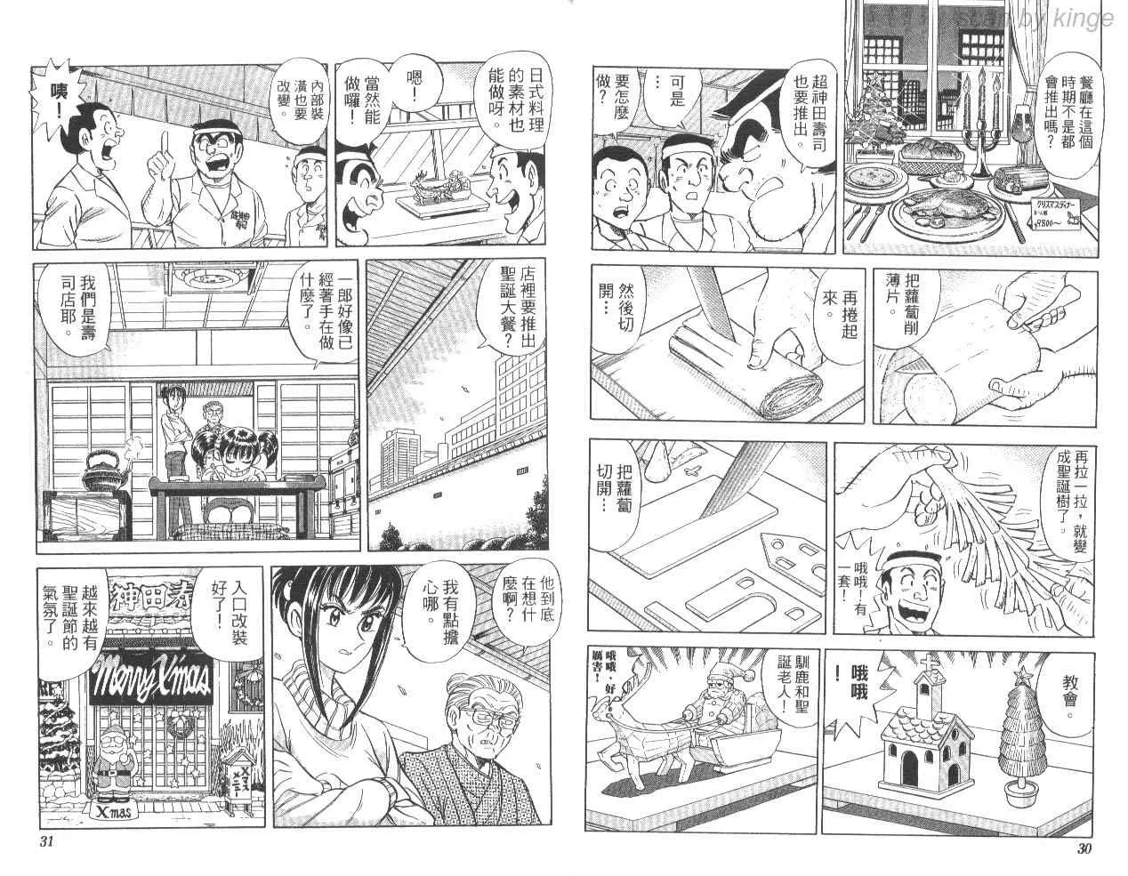 第45页