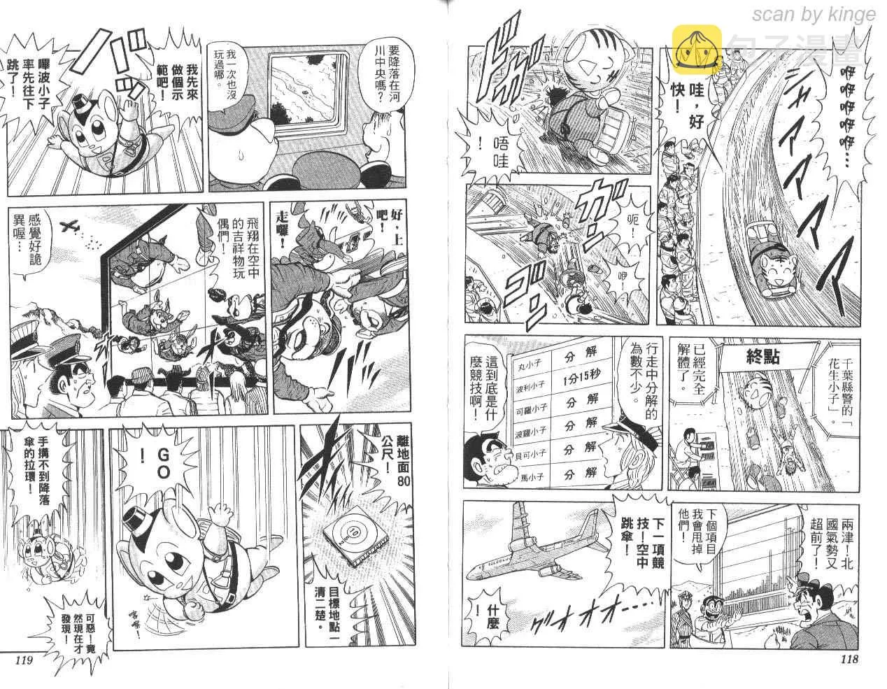 第174页