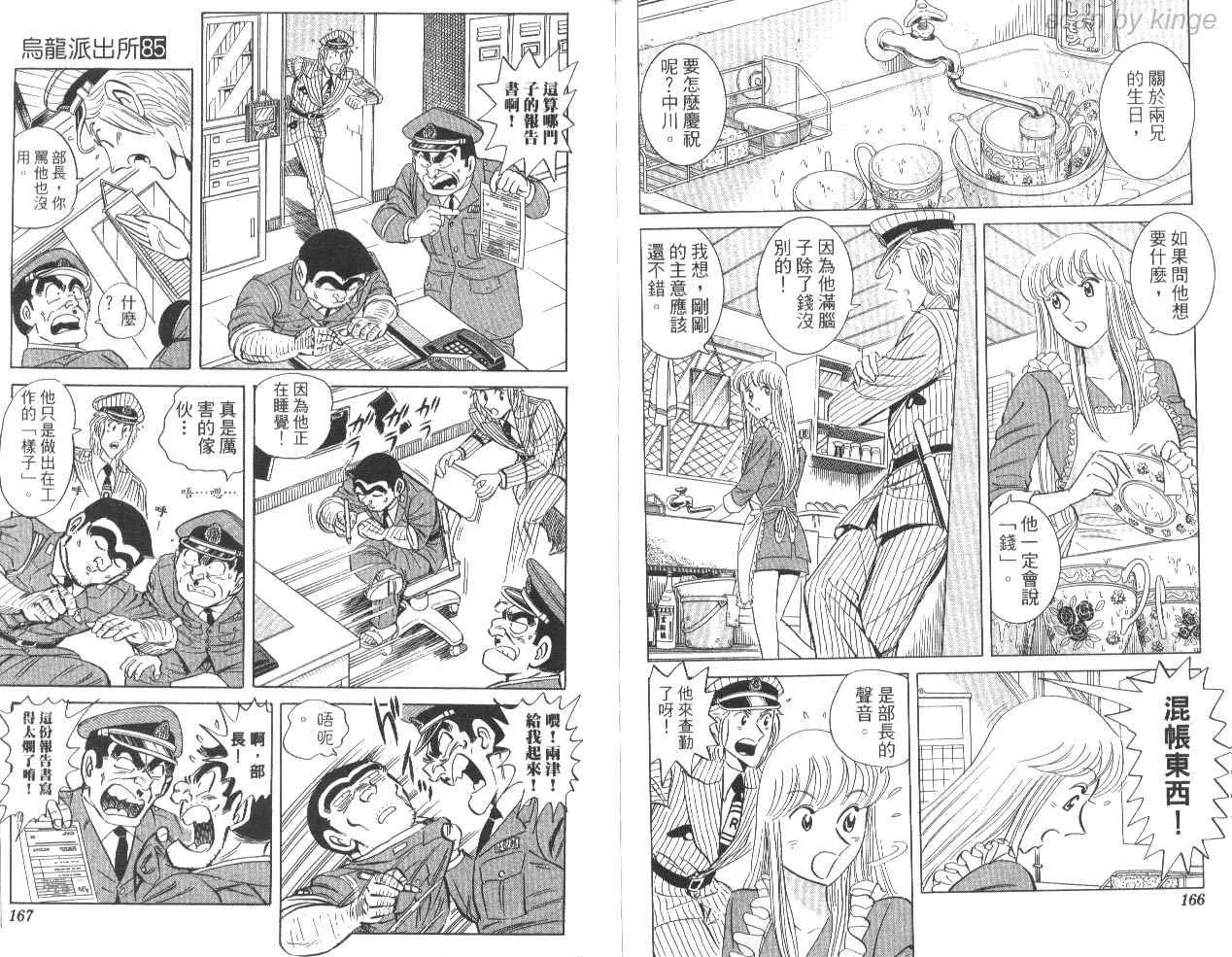 第246页