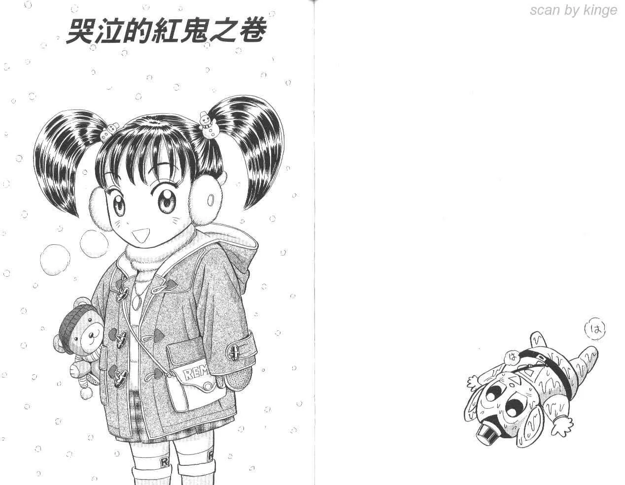 第183页