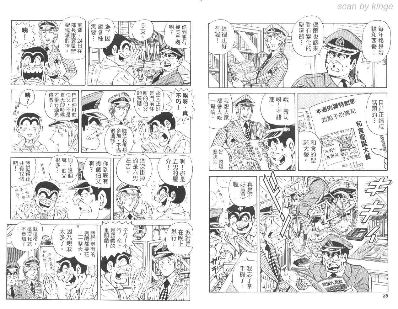 第54页