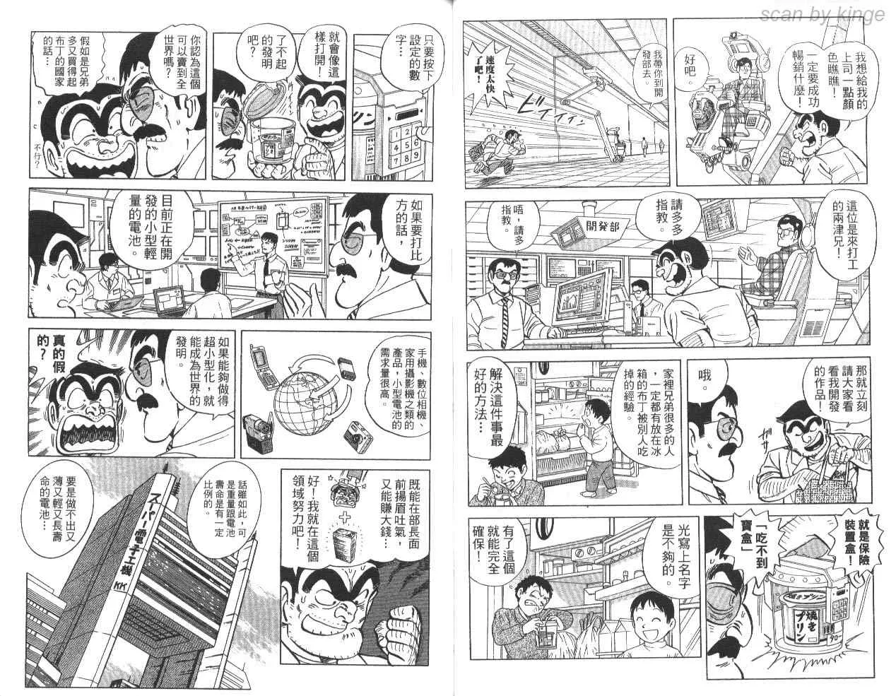 第144页