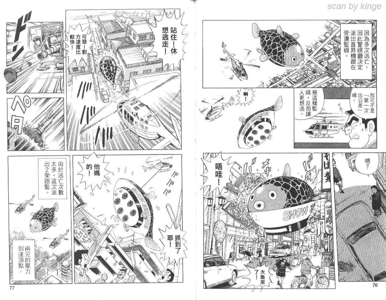 第114页