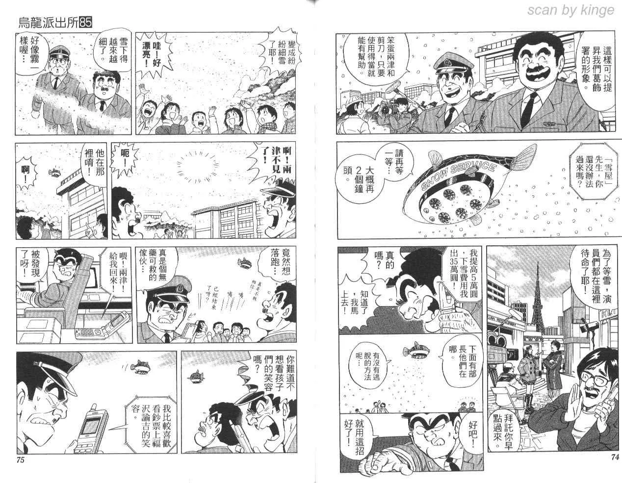 第111页