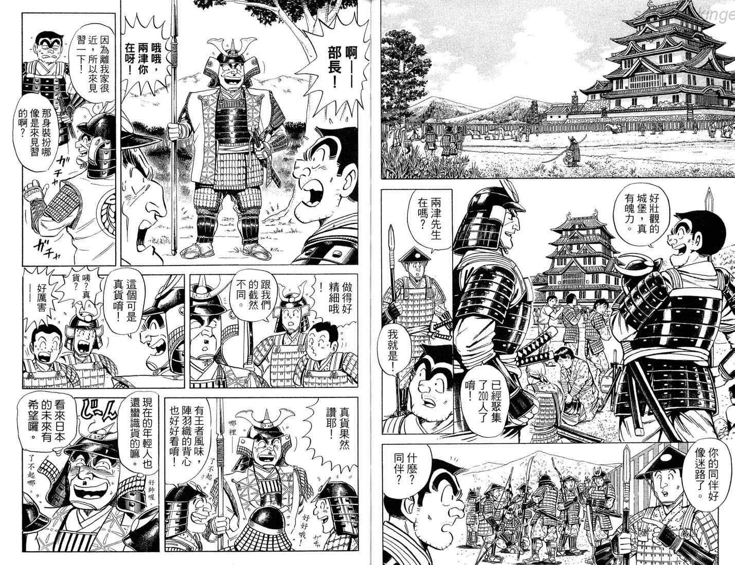 第141页