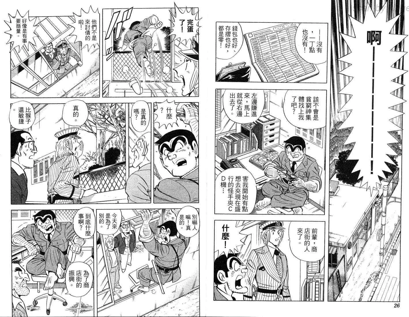 第39页