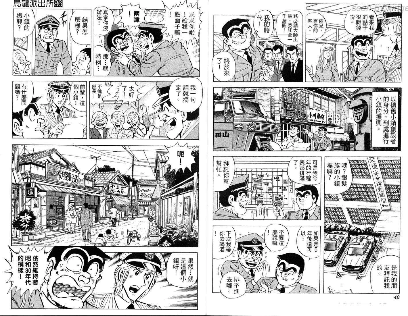 第60页
