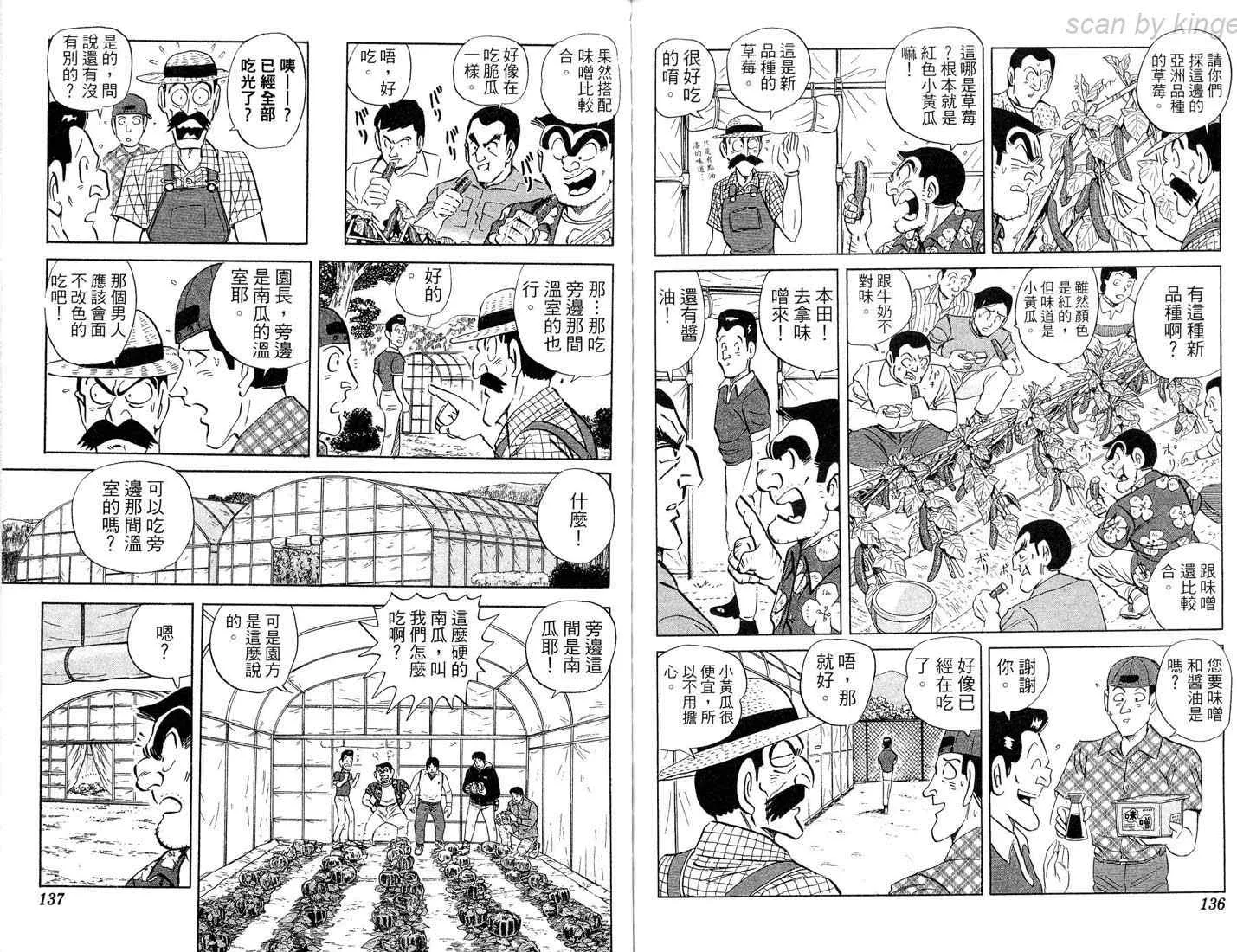 第201页