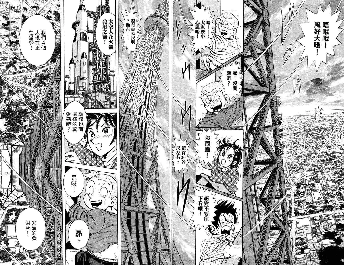 第270页