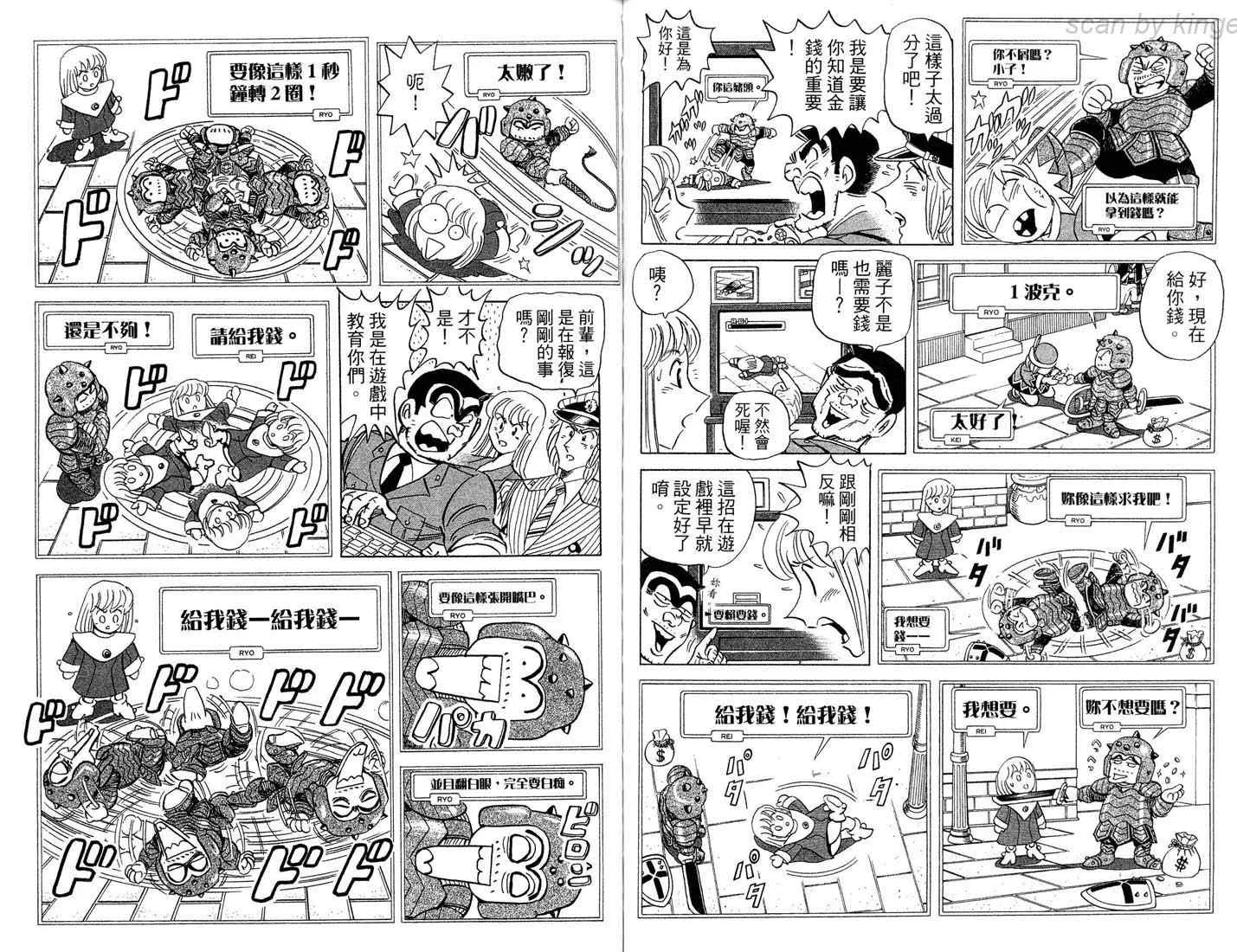 第168页