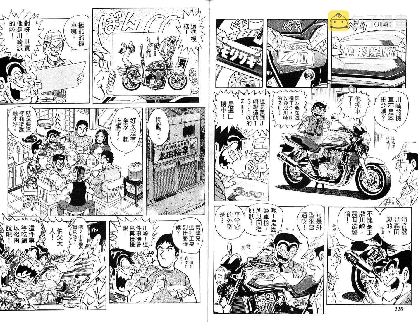 第174页