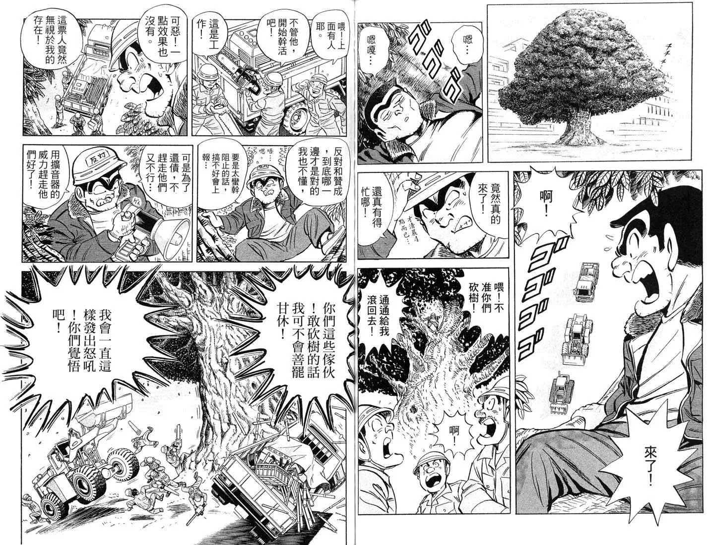 第198页