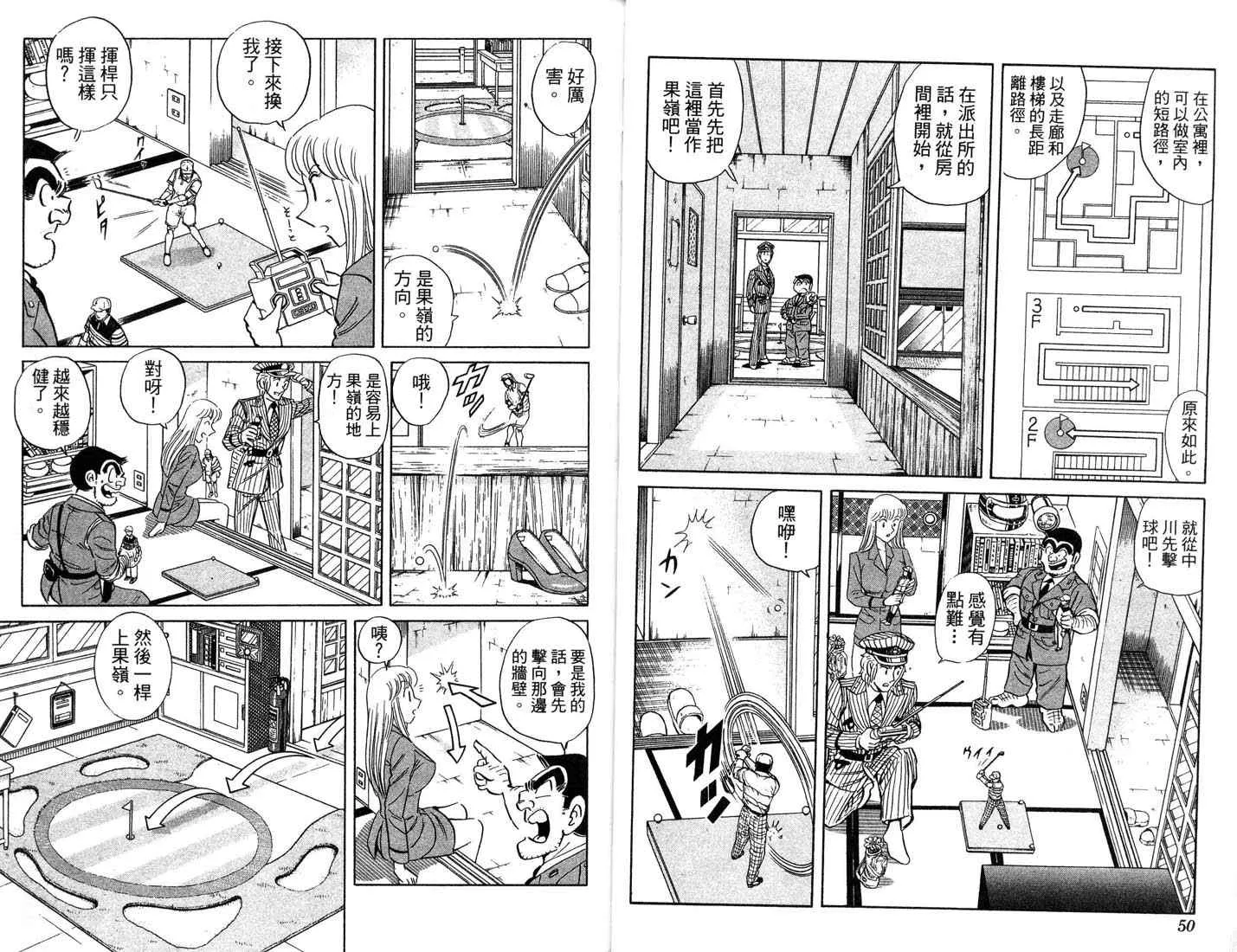第75页