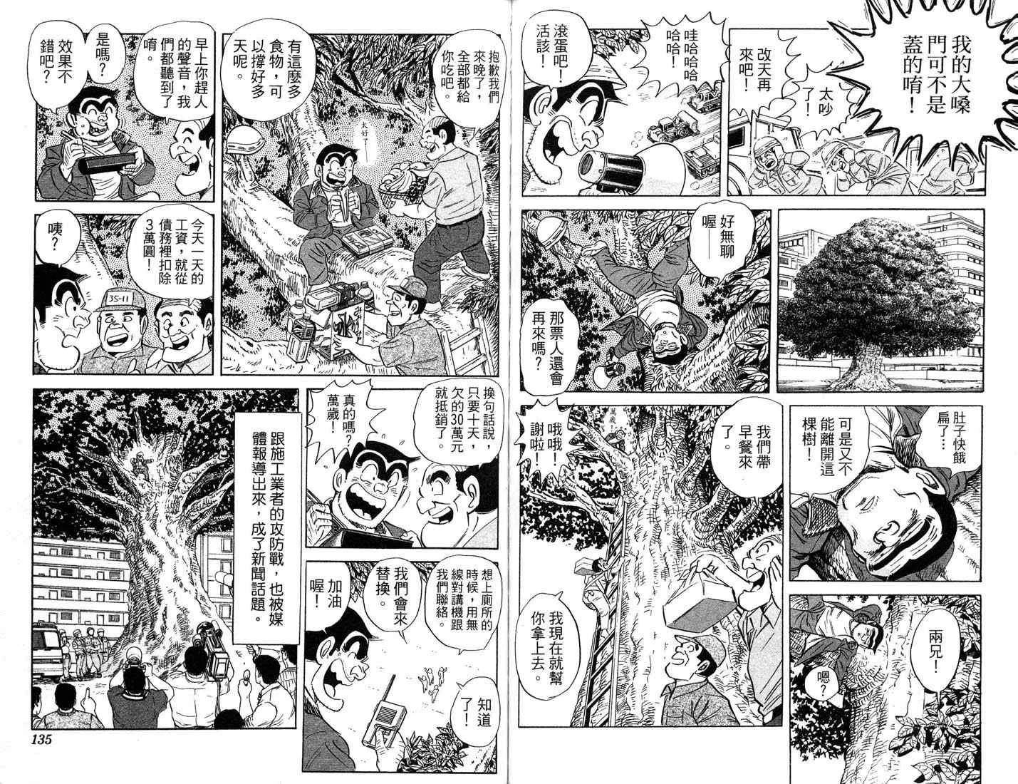 第201页