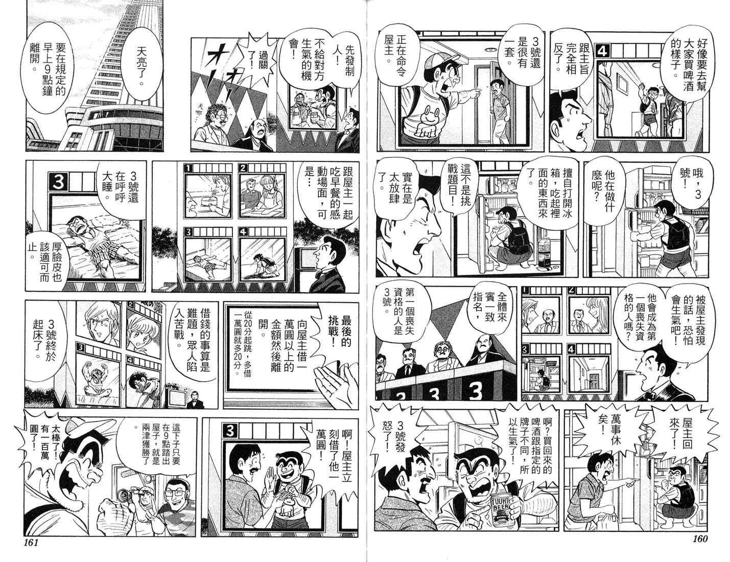 第240页