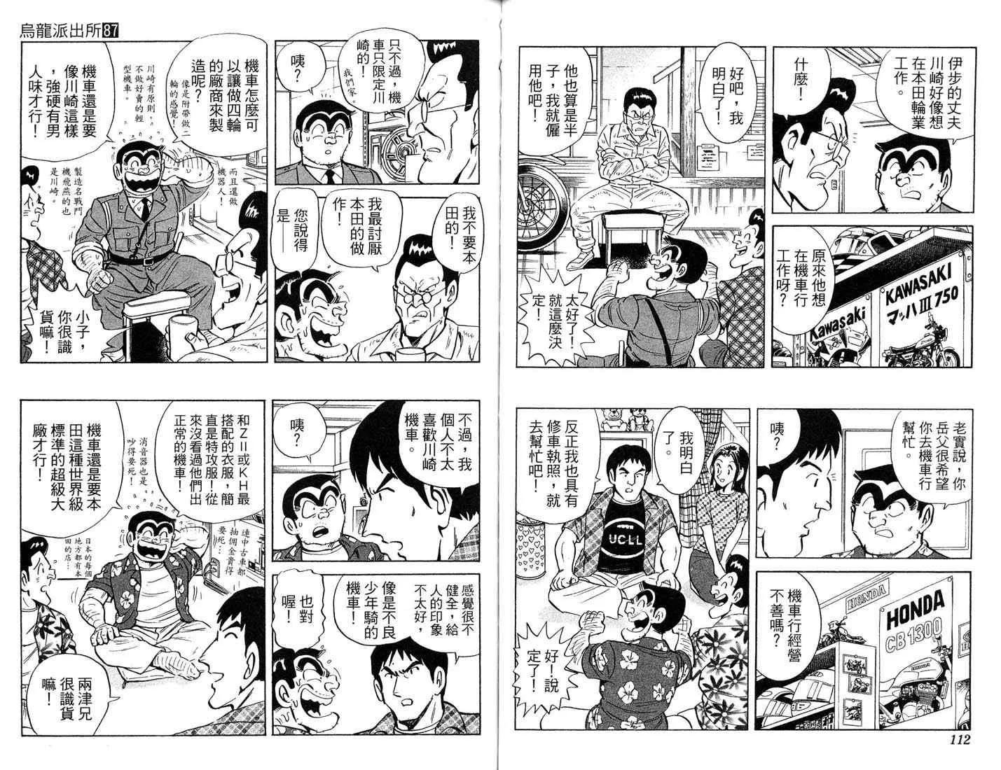 第168页