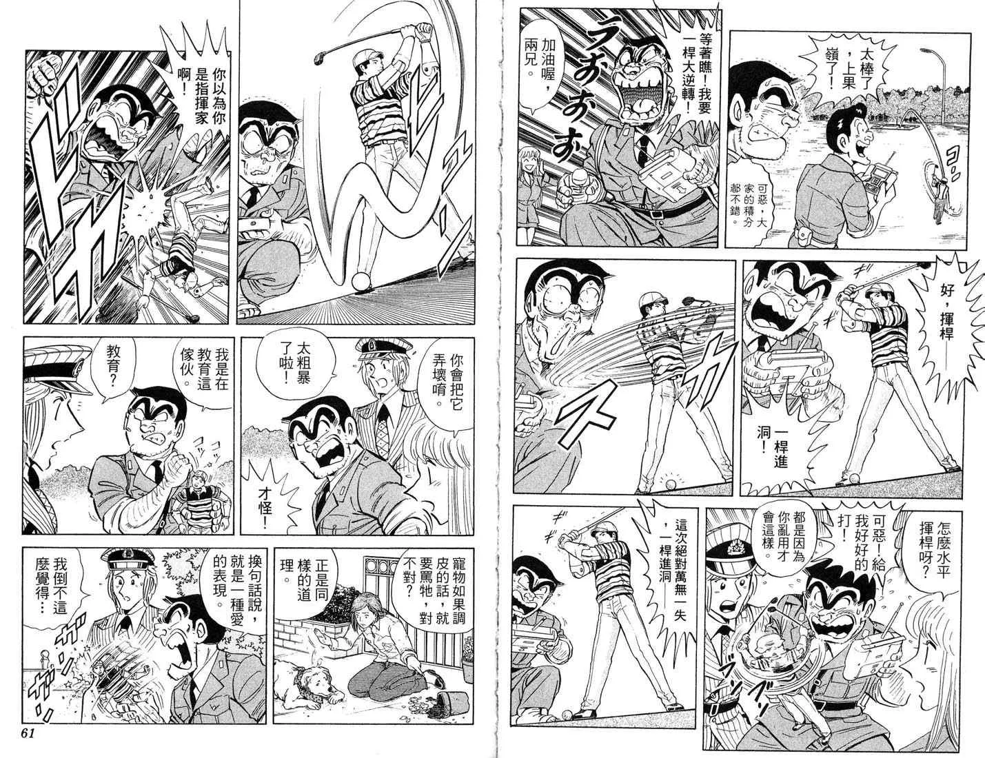 第90页