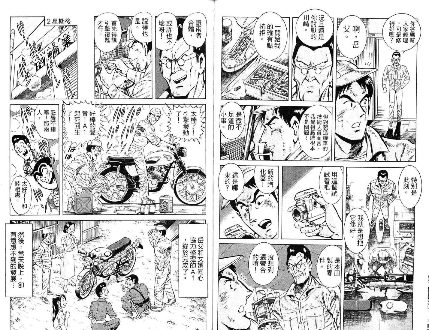 第180页