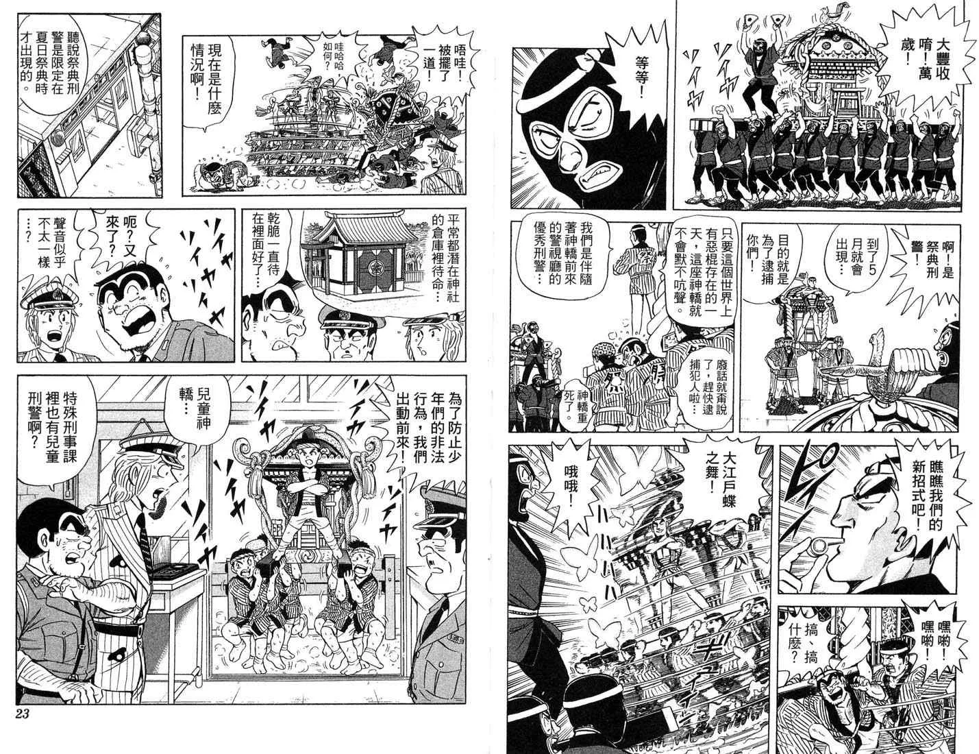 第33页